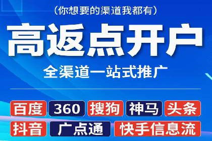 充值高返点案例集锦：不同行业的成功经验