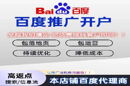 一手信息流广告开户流程揭秘
