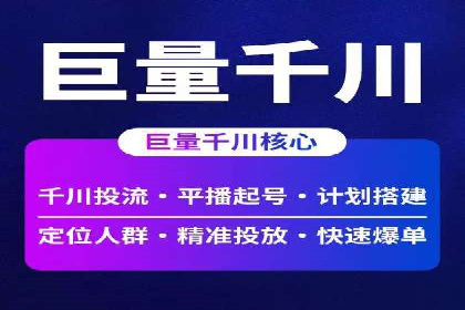 竞价广告赚钱技巧：百度平台实战解析